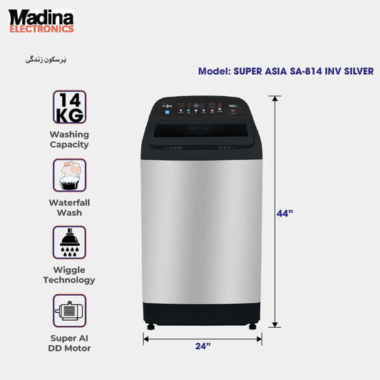 SUPER ASIA Top Load Machine SA814 S