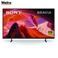 SONY LED TV 65 Inch 4K,UHD Android 65X700F